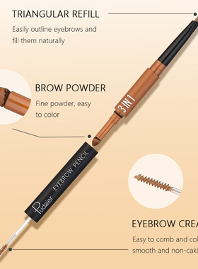 Three-in-one Double Triangle Eyebrow Pencil Waterproof Natur