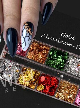 12Grids Holographic Gold Foils Nail Flakes Splendor Leaf Cra