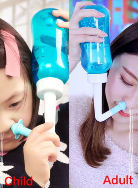 Adults Children Nasal Wash Cleaner Sinusite Nose Protector C