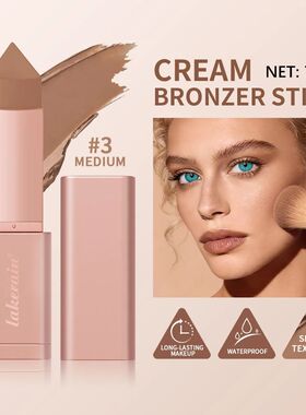 Cream Bronzer Stick and Contour Stick 2-in-1 bronzing and co
