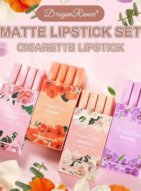 Dragon Ranee 4pcs/Set Cigarette Lipstick Matte Matte Lipstic