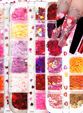 12 Grids/box Laser Love Heart Butfly Nail Sequ Mixed Color S