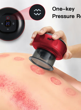 Electric Vacuum Cupping Massage Body Cups Anti-Cellulite The