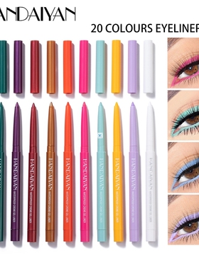 20 packs of gel eyeliner quick-drying waterproof not easy