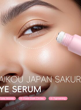 Eye Serum Hydrating Eye Essence Reduces Dark Circles Brighte