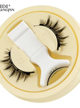 5 Styles Natural Magnetic Eyelashes Set 1 Pair Reusable No G