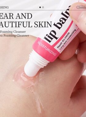 Fast Lighten Melanin Lip Mask Remove Dark Lip Balm Serum Exf