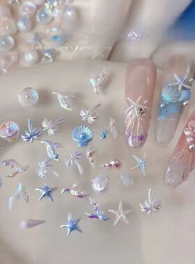 Mixed Aurora Shell Nail Charms Ocean Series Starfish Conch C