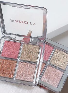 4-Color Face Highlighter Palette, Pearly Glitter Shimmer Smo