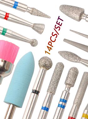 14pcs/set Nail Drill Machine Bit Nail Gel Removal Polishing