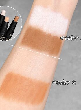 Dual-ended contour stick, facial foundation, concealer, long
