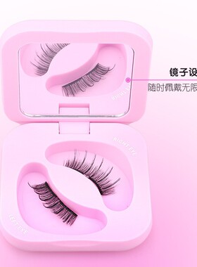 Domestic Model Of Magnetic Suction Fake Soft Eyelash Mirror
