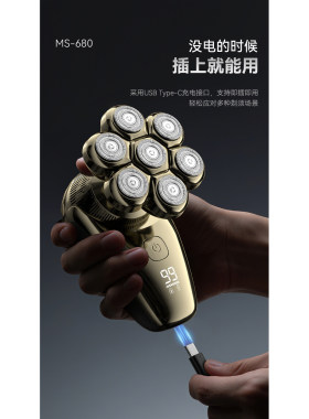 Head Shaver PRO for Bald Men IPX7 Waterproof USB Rechargeabl