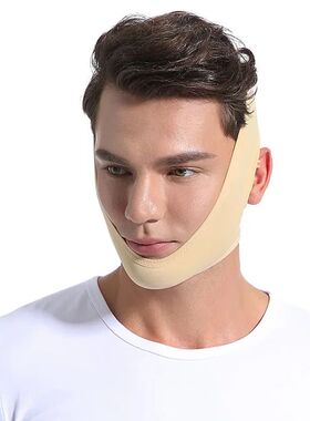 Double Chin Face Mask Facial Thin Face Mask Slimming Bandage