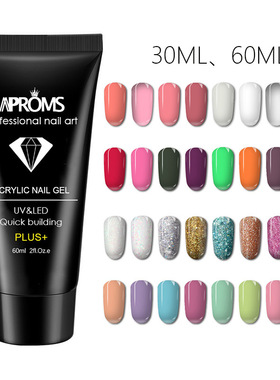 PolyGelForNailsExtension