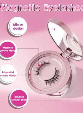1 Pairs Magnetic Eyelash Natural Look Fluffy False Eyelashes