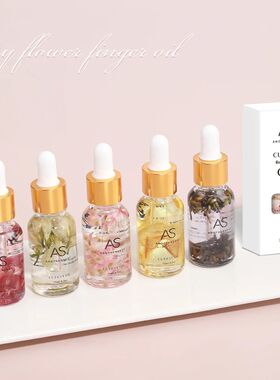 AS 15ML Dried Flower Cuticle Nutrient Oil Nourish Repair Dam