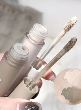 Facial Liquid Contour Stick Concealer Contouring 3D Cement G
