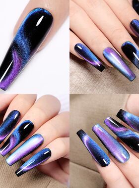 7ml 9D Cat Magnetic Gel Nail Polish Iridescent Magnet Semi P