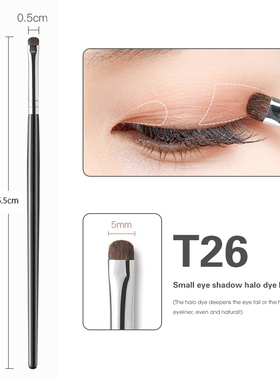 1pcs Makeup Brush Smudge Precision Eyeliner Smudge Brush Hor