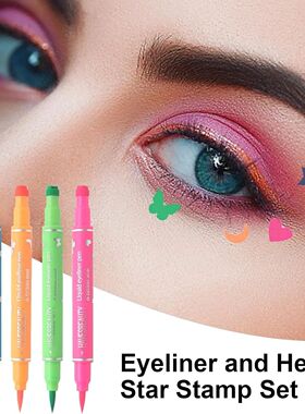 Dual-ended color pattern stamp eyeliner waterproof non-smud