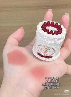 Flower Knows Strawberry Cupid Cake Lip Mud Mist Matte Velvet