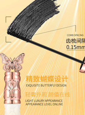 Thick Curling Long Mascara Waterproof Anti-sweat Elongated N