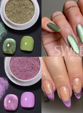3D Cat Eye Magnetic Powder Chrome Glitter Chameleon Shiny Ge