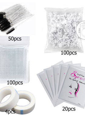 Eyelash Extension Set Kit Micro Lash Mascara Wand Tape Glue