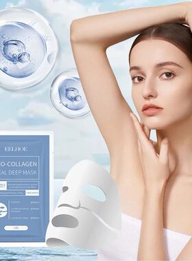 Bio-Collagen Real Deep Mask Overnight Collagen Mask with Hyd