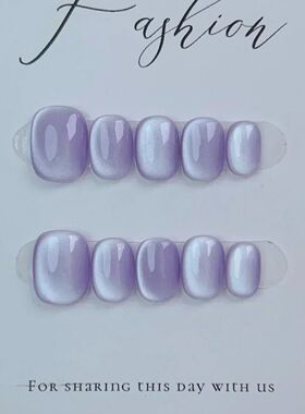 10Pcs Short Ballerina Handmade Press on Nails Blue Cat Eye F