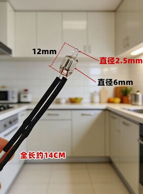 多功能指示灯电饭锅配件通用电水壶水桶电饼铛电源指示灯220V氖泡