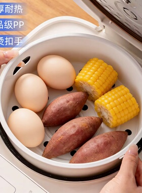 奥克斯电饭煲蒸笼配件3L4L5L升蒸格蒸架食品级塑料蒸层不锈钢蒸屉