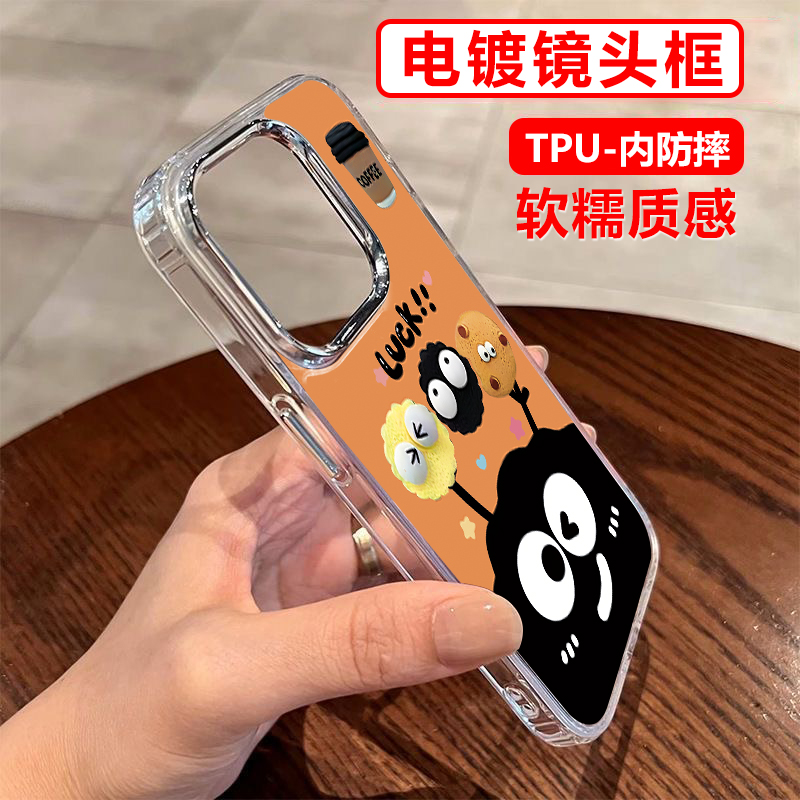 搞怪煤球适用于Tecno Spark5AIR手机壳库洛米橙色air spark5透明壳斜跨手绳卡通可爱少女硅胶时尚男 - 图1