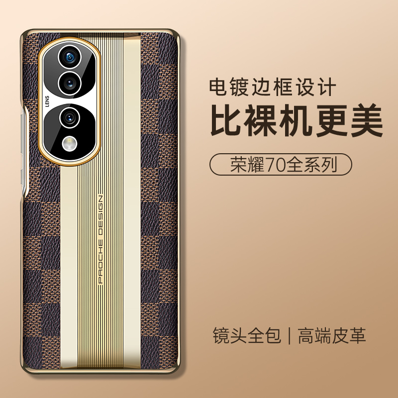 适用于荣耀70手机壳高级精美HUAWEI honor70时尚ry70潮rongyao70保护套硬huawei网红h0n0r70男FNE-AN00奢华女-图1