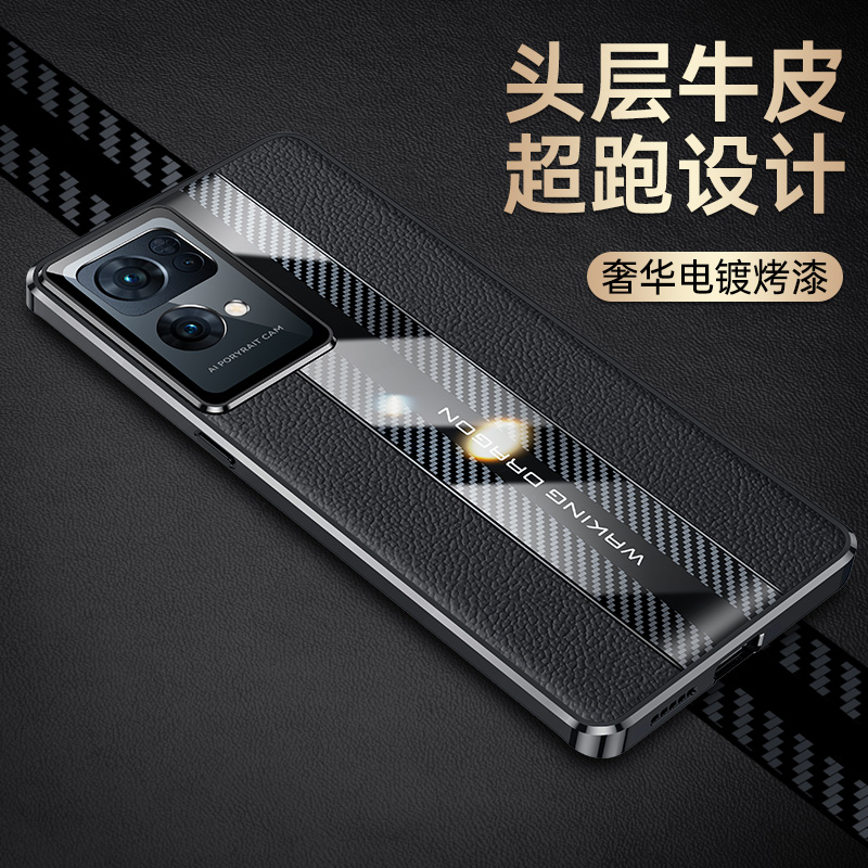 适用opporeno6pro手机壳奢华女壳PEPM00真皮ren06pro防摔镜头reno6p皮套rone6por商务软壳pepm00男士个性保护-图0