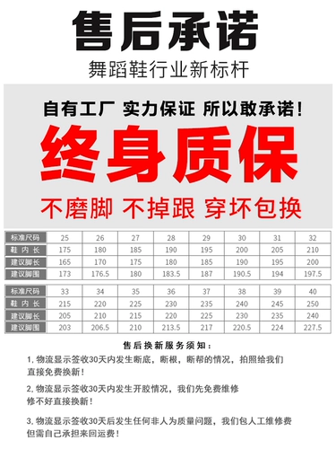 Детская танцующая обувь, белые туфли, мягкая подошва, подходит для начинающих