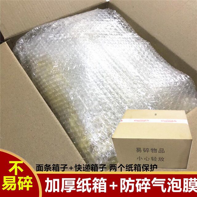 Guangdong ກ່ອງໂຖປັດສະວະຂະຫນາດໃຫຍ່ຂອງ noodles ພິເສດຈໍານວນຫຼາຍ