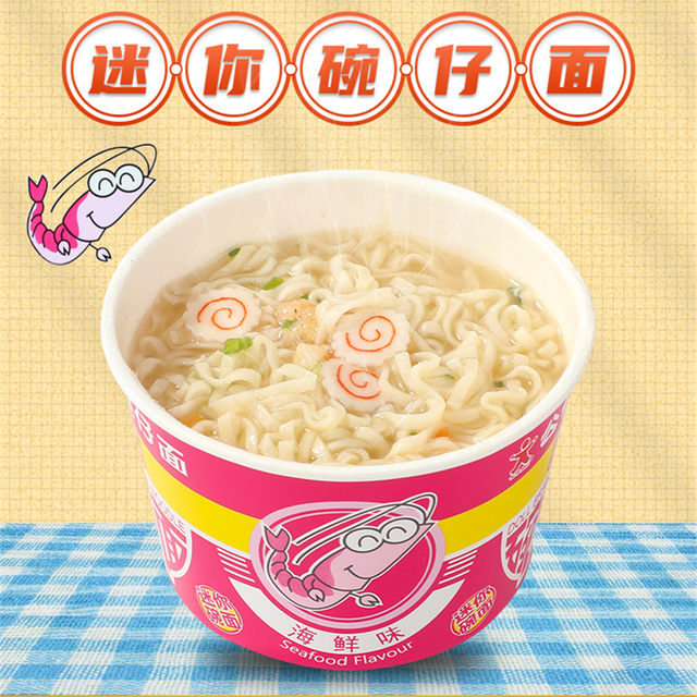 Doll Noodles Hong Kong Mini ຖັງ Noodles ທັນທີຂອງເດັກນ້ອຍ
