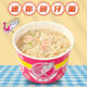 Doll Noodles Hong Kong Mini ຖັງ Noodles ທັນທີຂອງເດັກນ້ອຍ