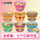 ໝີ່ຮ່ອງກົງ Doll Noodles Small Bowl Noodles 0 Trans Fatty Acid