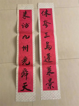 Nostalgic Old Age Paints Folk Collection Early to Huicu Three Island Ponlejing Visit Kyushu Yao Shuntian