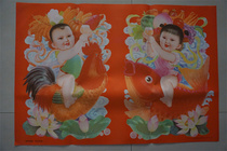 Nostalgia Old Edition Old Painting Dolls Year Painting Auspicious Ruyi Five Valley Fonden