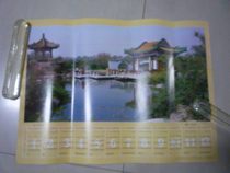 Nostalgic old version of the year painted lunar calendar embroidered 1993