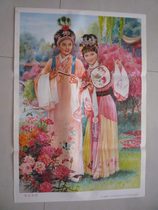 Nostalgia 80s Old age painting Folk collection to decorate the old version of the bag is really emotional