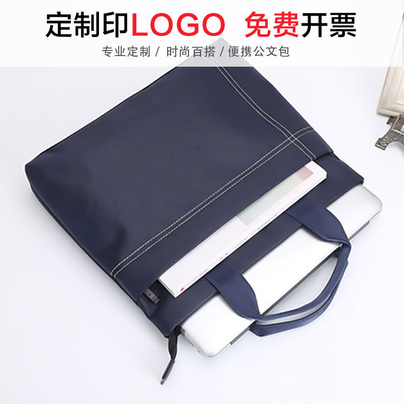 杰利新款帆布男包公文包男手提包 杰利男士包袋