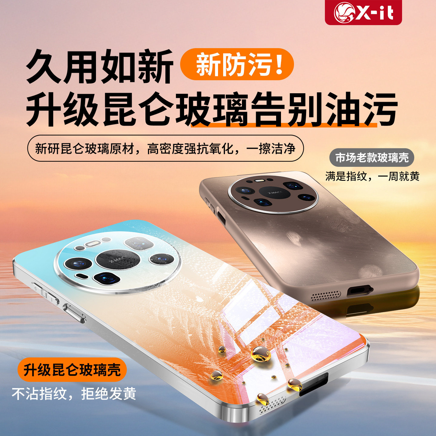 图 5