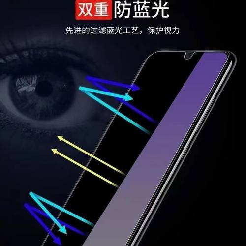 适用OPPORenoZ钢化膜5G抗蓝光护眼手机膜PCDM10保护膜欧泊renoz全屏防摔防爆玻璃膜黑边高清透明超清贴膜 - 图0