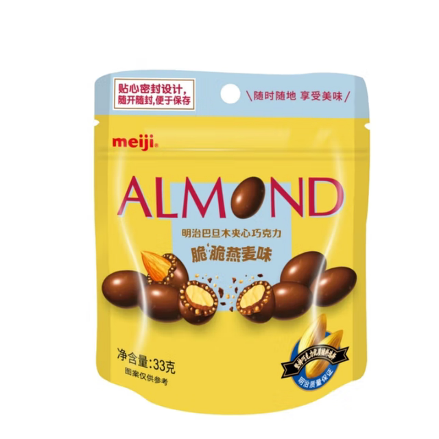 Meiji Meiji chocolate sandwich elastic core Qiao Le Bao gummy Qiao Qiao ball almond 40g bag multi-flavor