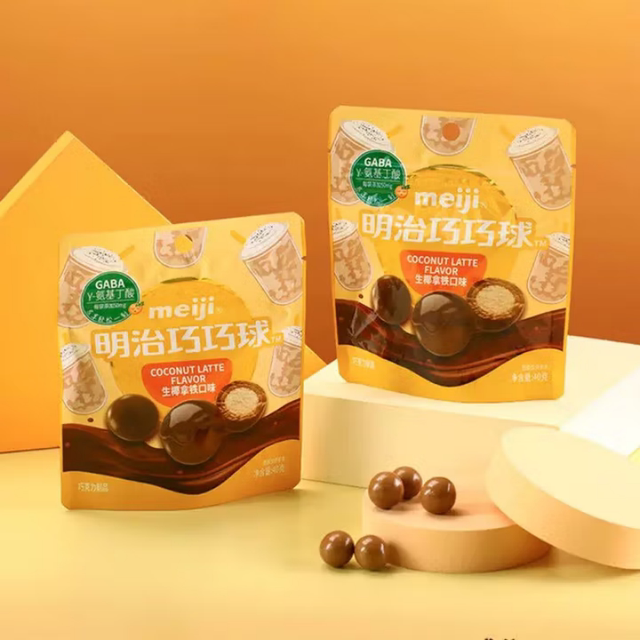 Meiji Meiji chocolate sandwich elastic core Qiao Le Bao gummy Qiao Qiao ball almond 40g bag multi-flavor